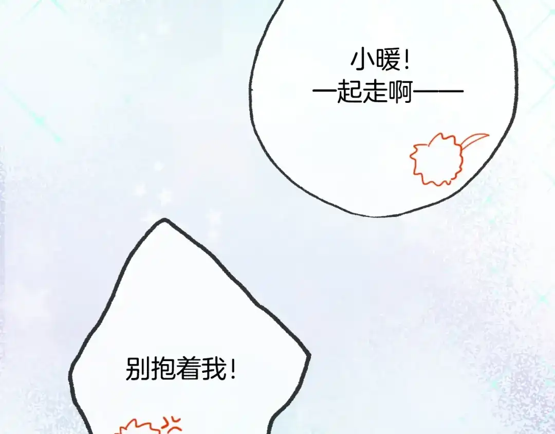 《总厨C位出道》完结篇 美食的力量 第158页