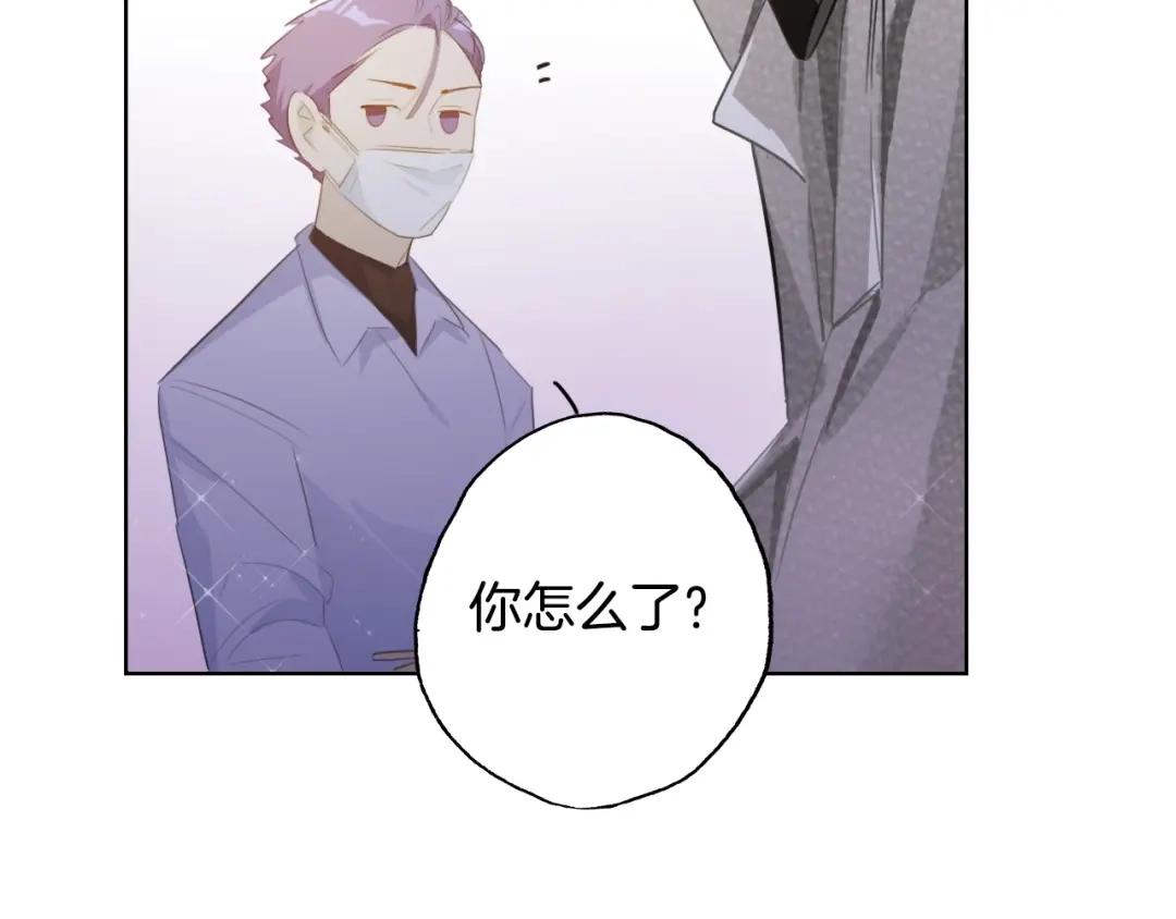 《总厨C位出道》完结篇 美食的力量 第55页