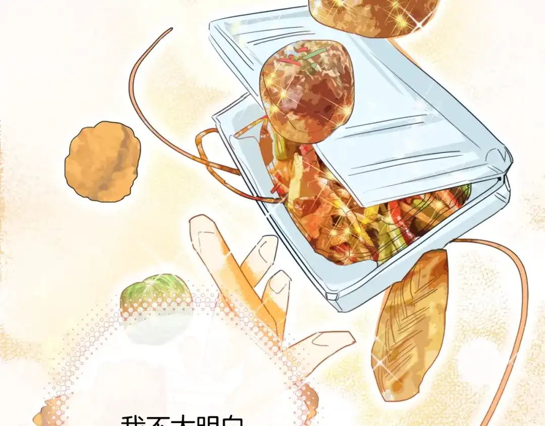 《总厨C位出道》完结篇 美食的力量 第85页