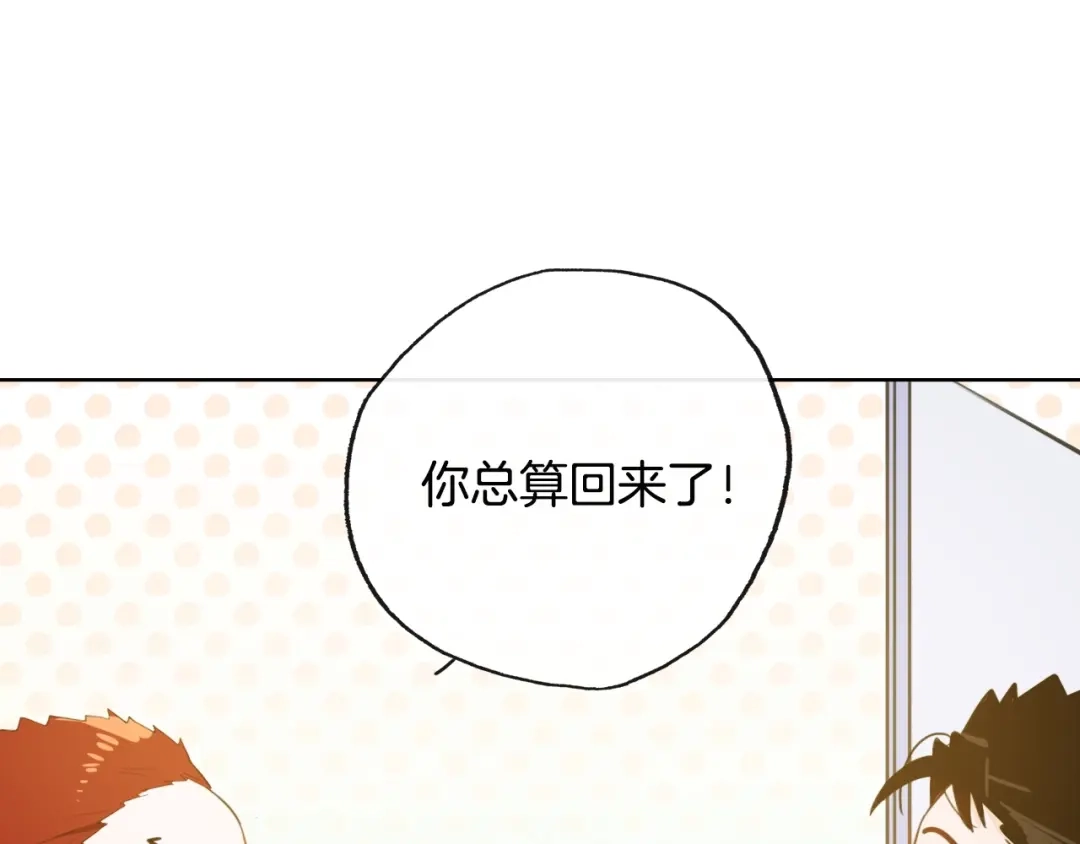 《总厨C位出道》完结篇 美食的力量 第10页