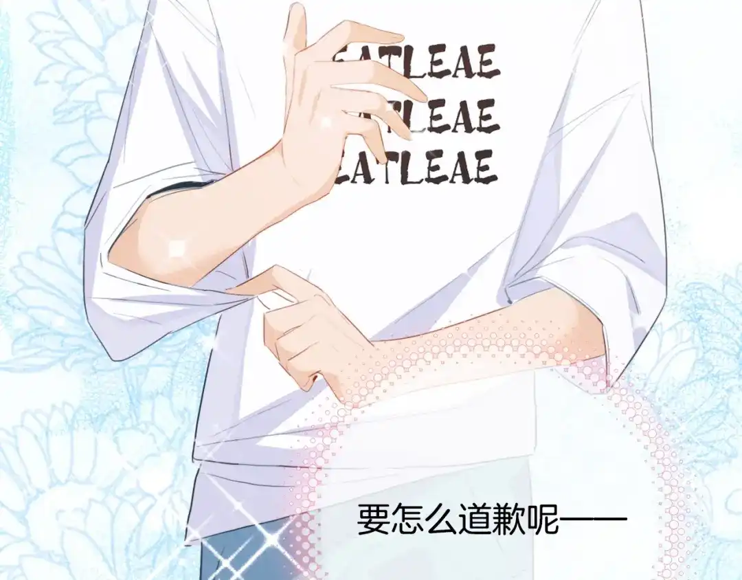 《总厨C位出道》完结篇 美食的力量 第62页