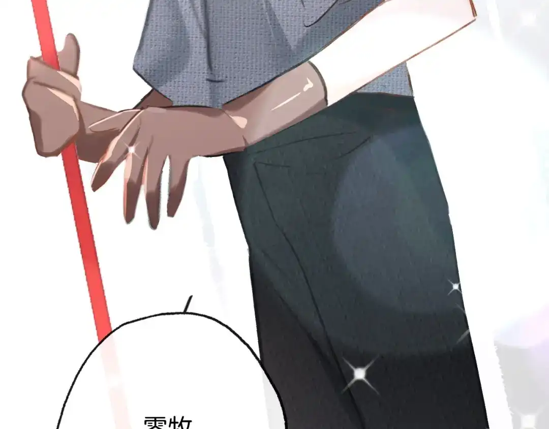 《总厨C位出道》完结篇 美食的力量 第4页