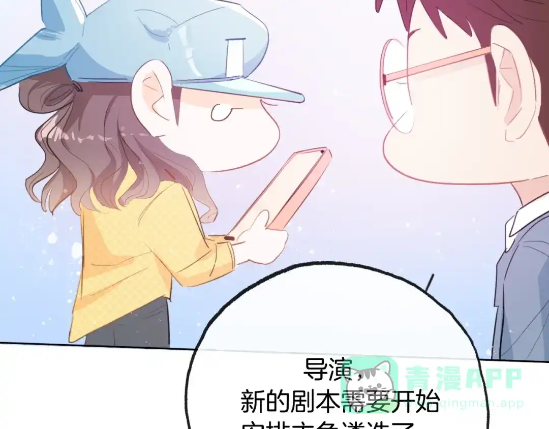 《总厨C位出道》完结篇 美食的力量 第161页