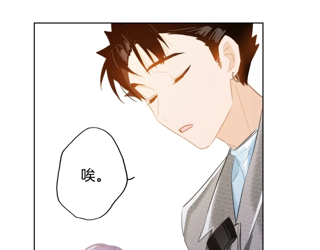 《总厨C位出道》完结篇 美食的力量 第54页