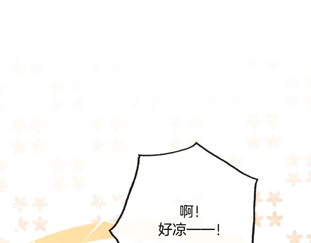 《总厨C位出道》完结篇 美食的力量 第74页