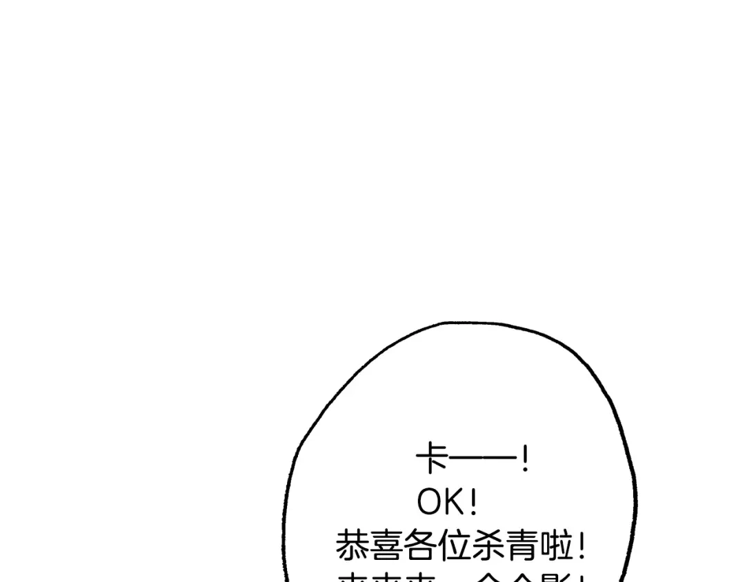 《总厨C位出道》完结篇 美食的力量 第154页