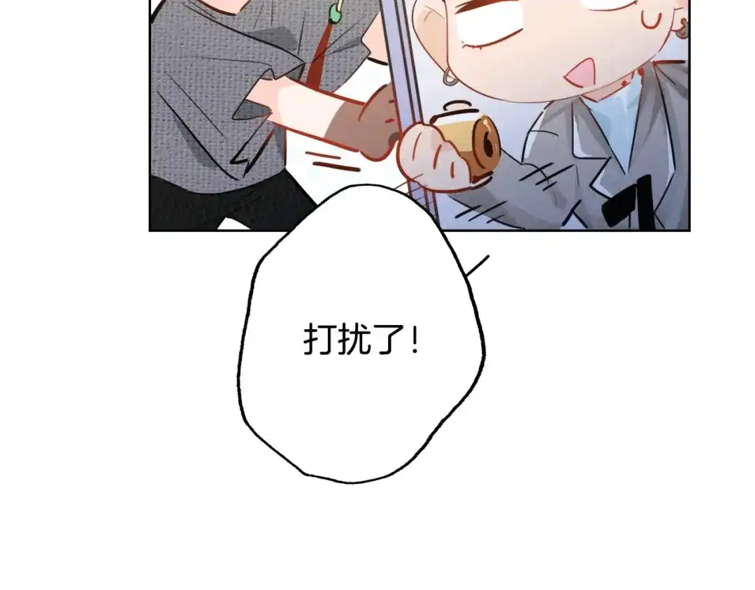 《总厨C位出道》完结篇 美食的力量 第13页