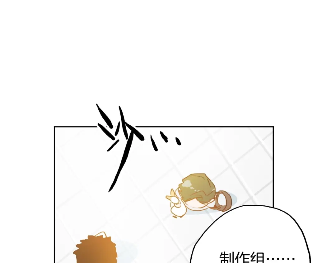 《总厨C位出道》完结篇 美食的力量 第120页