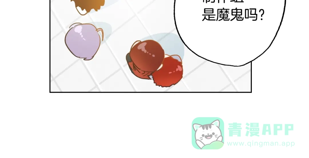 《总厨C位出道》完结篇 美食的力量 第121页