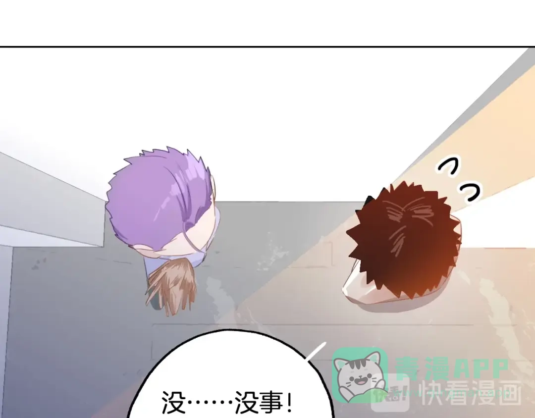 《总厨C位出道》完结篇 美食的力量 第56页