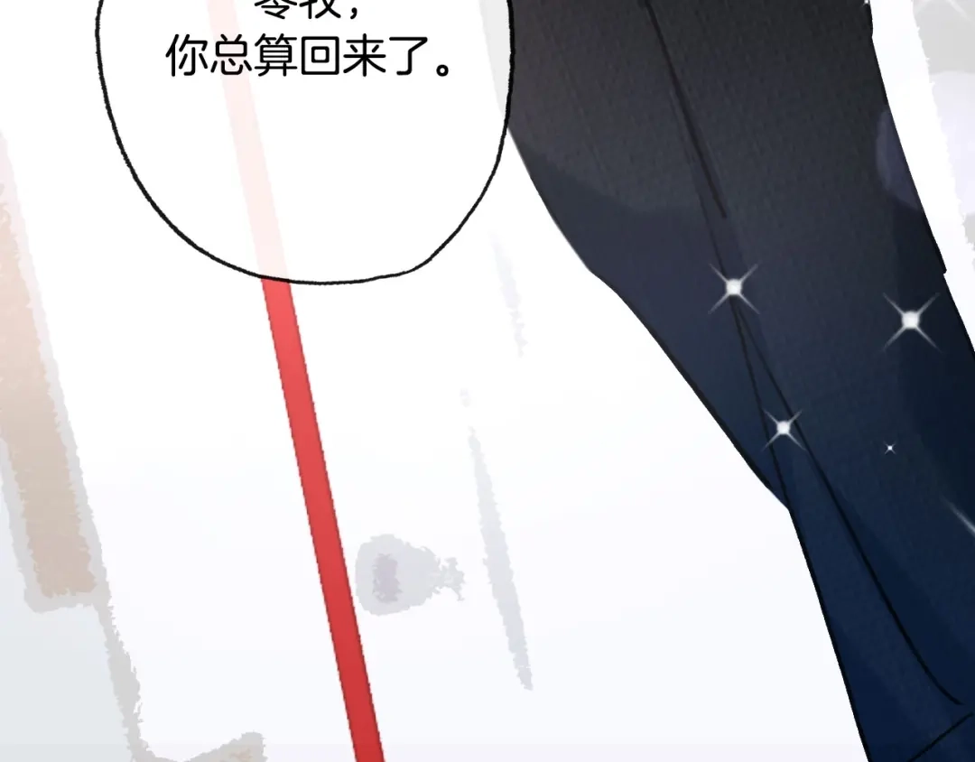 《总厨C位出道》完结篇 美食的力量 第5页