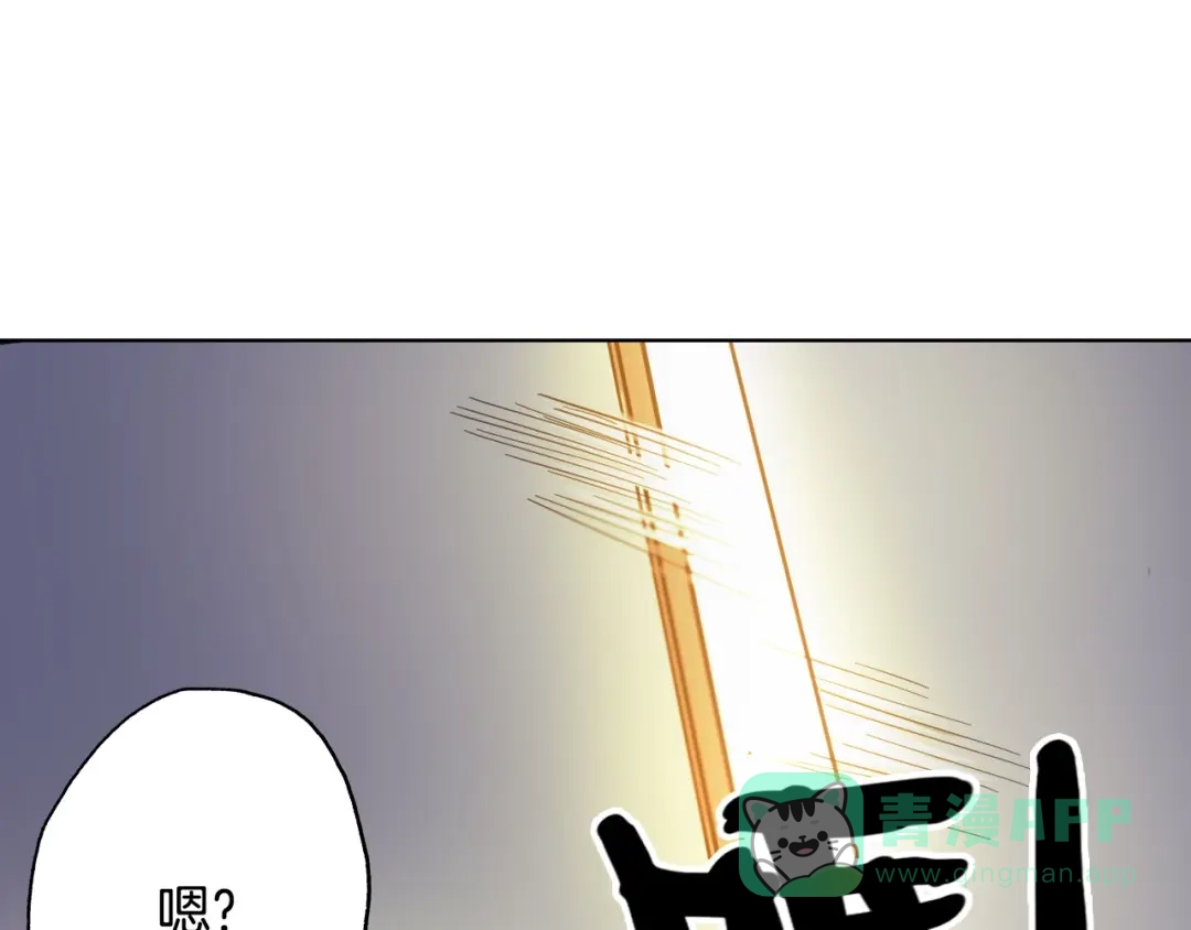 《总厨C位出道》完结篇 美食的力量 第1页