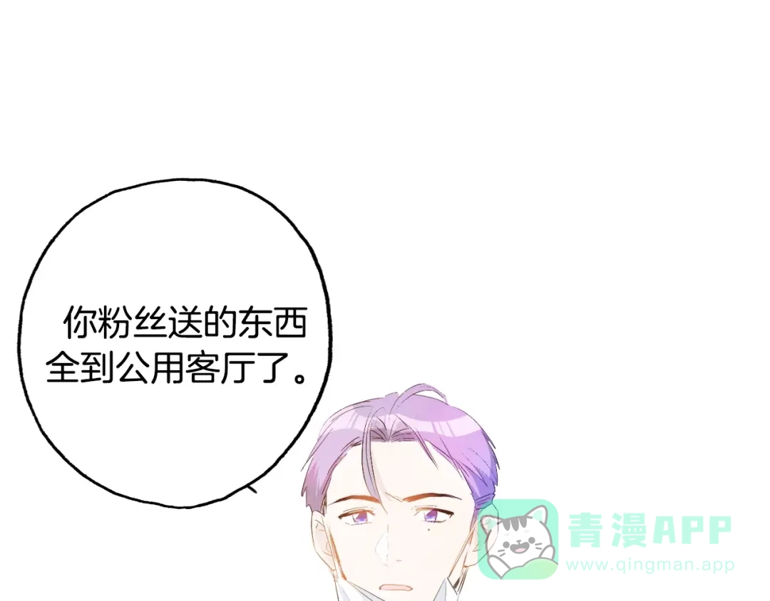 《总厨C位出道》完结篇 美食的力量 第26页