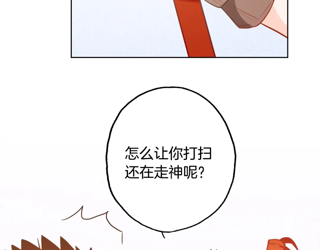 《总厨C位出道》完结篇 美食的力量 第33页