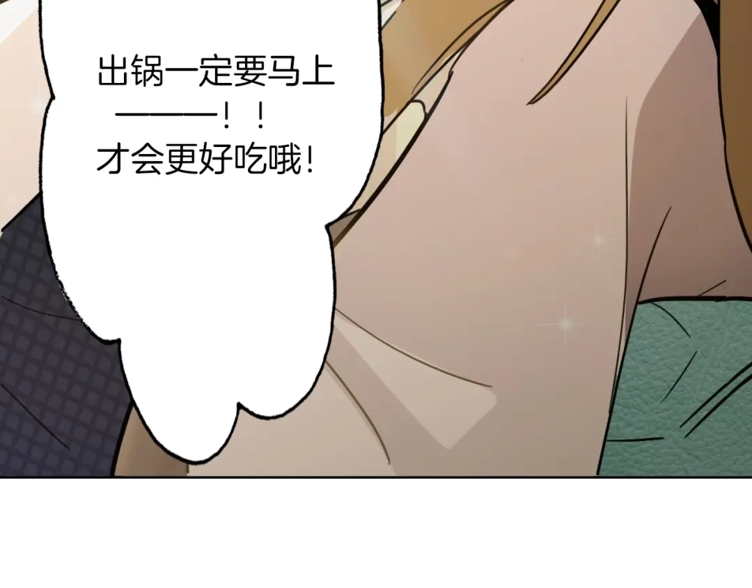 《总厨C位出道》第1话 弟控哥哥VS傻萌弟弟 第37页