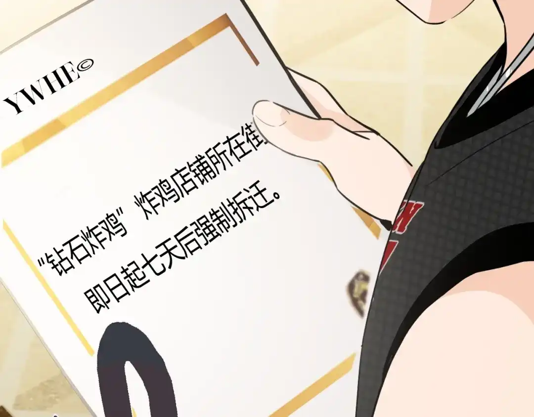 《总厨C位出道》第1话 弟控哥哥VS傻萌弟弟 第59页