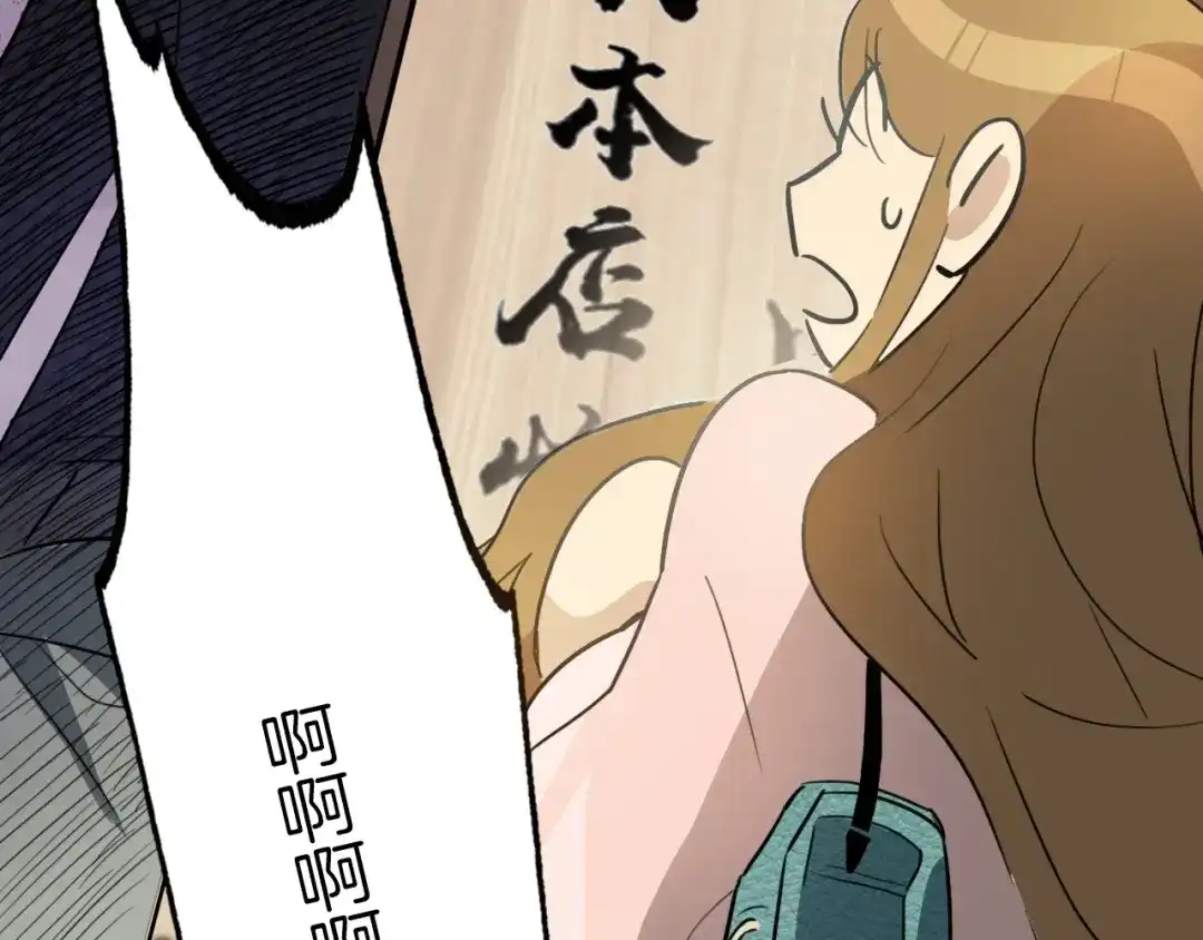 《总厨C位出道》第1话 弟控哥哥VS傻萌弟弟 第32页