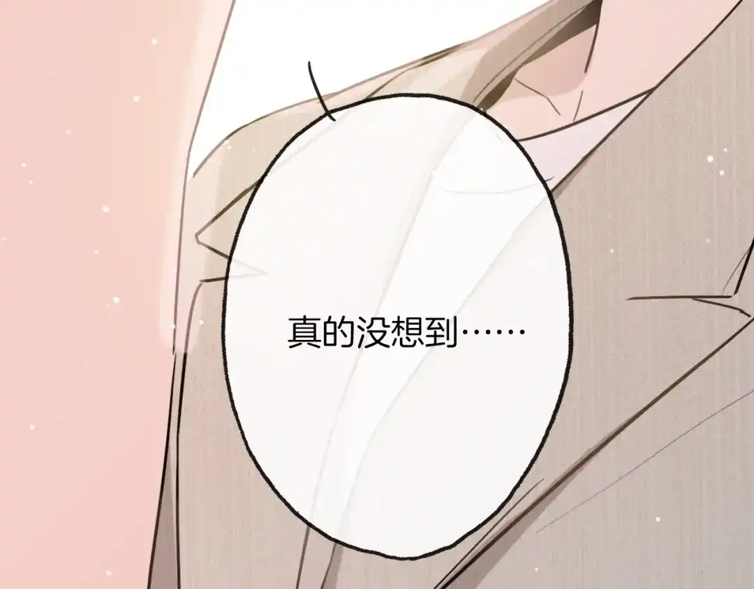 《总厨C位出道》第1话 弟控哥哥VS傻萌弟弟 第102页