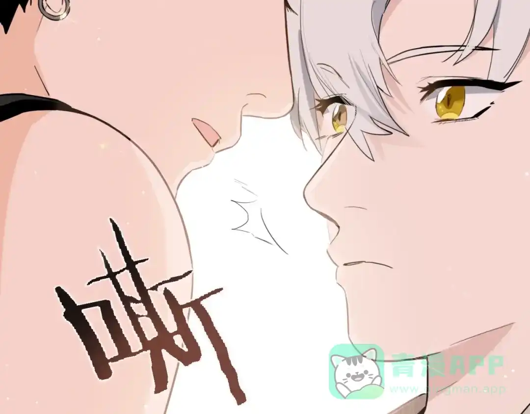 《总厨C位出道》第1话 弟控哥哥VS傻萌弟弟 第101页