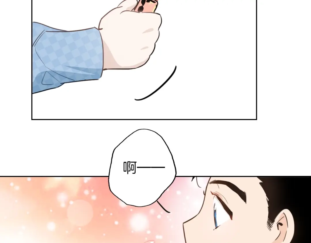 《总厨C位出道》第1话 弟控哥哥VS傻萌弟弟 第95页