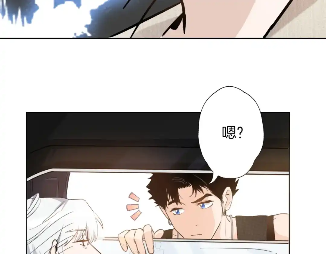 《总厨C位出道》第1话 弟控哥哥VS傻萌弟弟 第75页