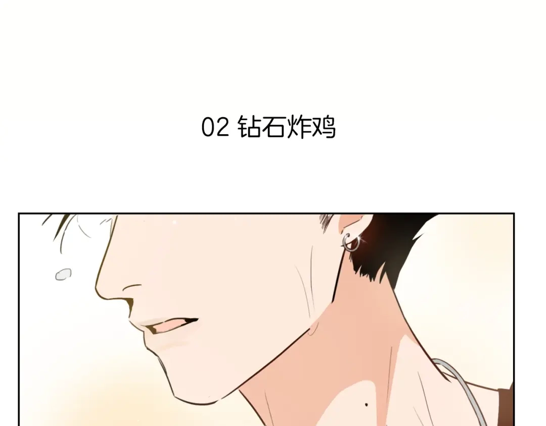 《总厨C位出道》第1话 弟控哥哥VS傻萌弟弟 第19页
