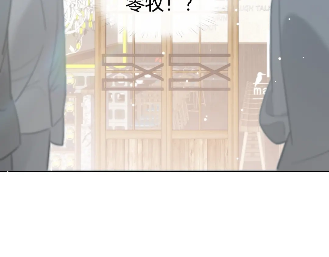 《总厨C位出道》第1话 弟控哥哥VS傻萌弟弟 第18页