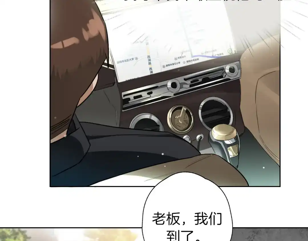 《总厨C位出道》第1话 弟控哥哥VS傻萌弟弟 第12页