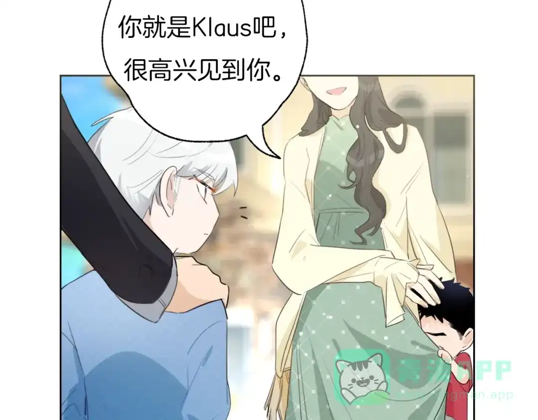 《总厨C位出道》第1话 弟控哥哥VS傻萌弟弟 第86页