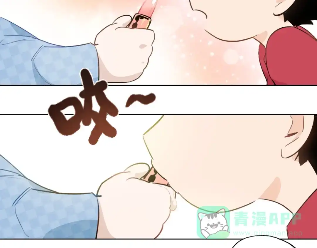 《总厨C位出道》第1话 弟控哥哥VS傻萌弟弟 第96页