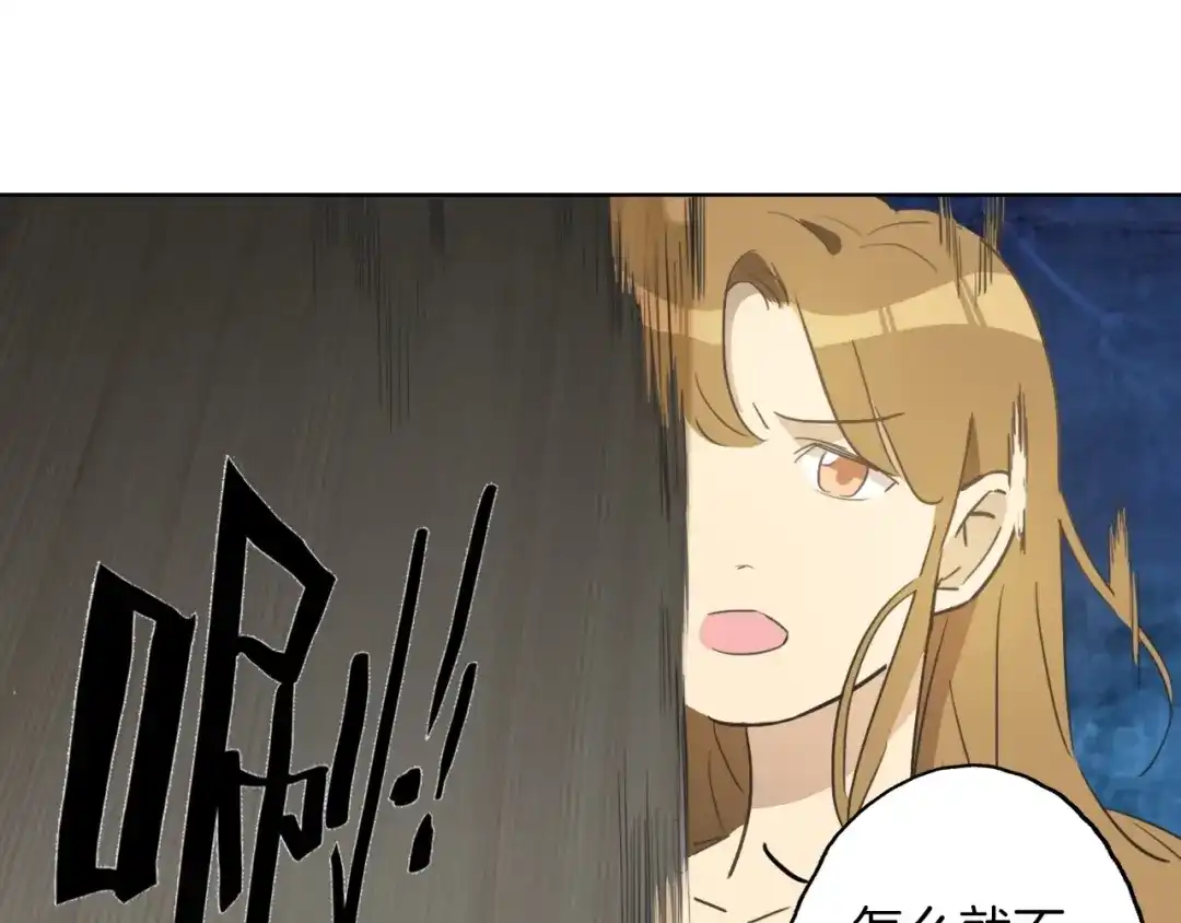 《总厨C位出道》第1话 弟控哥哥VS傻萌弟弟 第30页