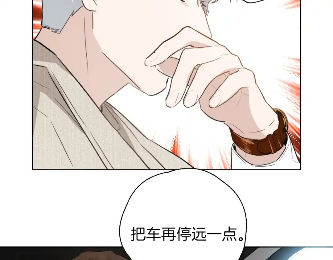 《总厨C位出道》第1话 弟控哥哥VS傻萌弟弟 第68页