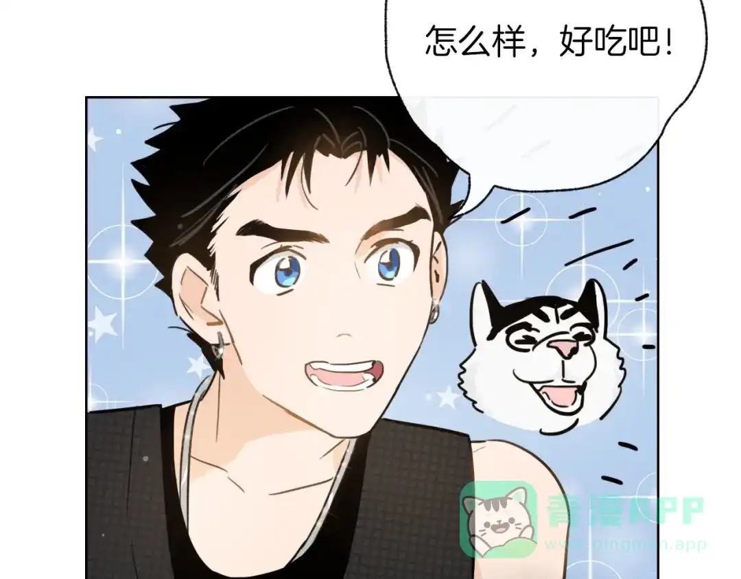 《总厨C位出道》第1话 弟控哥哥VS傻萌弟弟 第126页