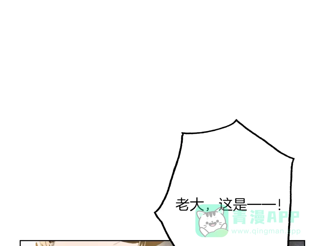 《总厨C位出道》第1话 弟控哥哥VS傻萌弟弟 第56页