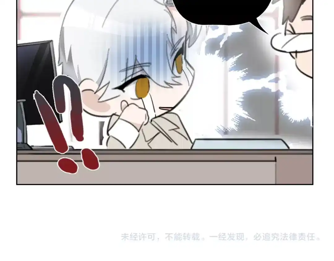 《总厨C位出道》第1话 弟控哥哥VS傻萌弟弟 第155页