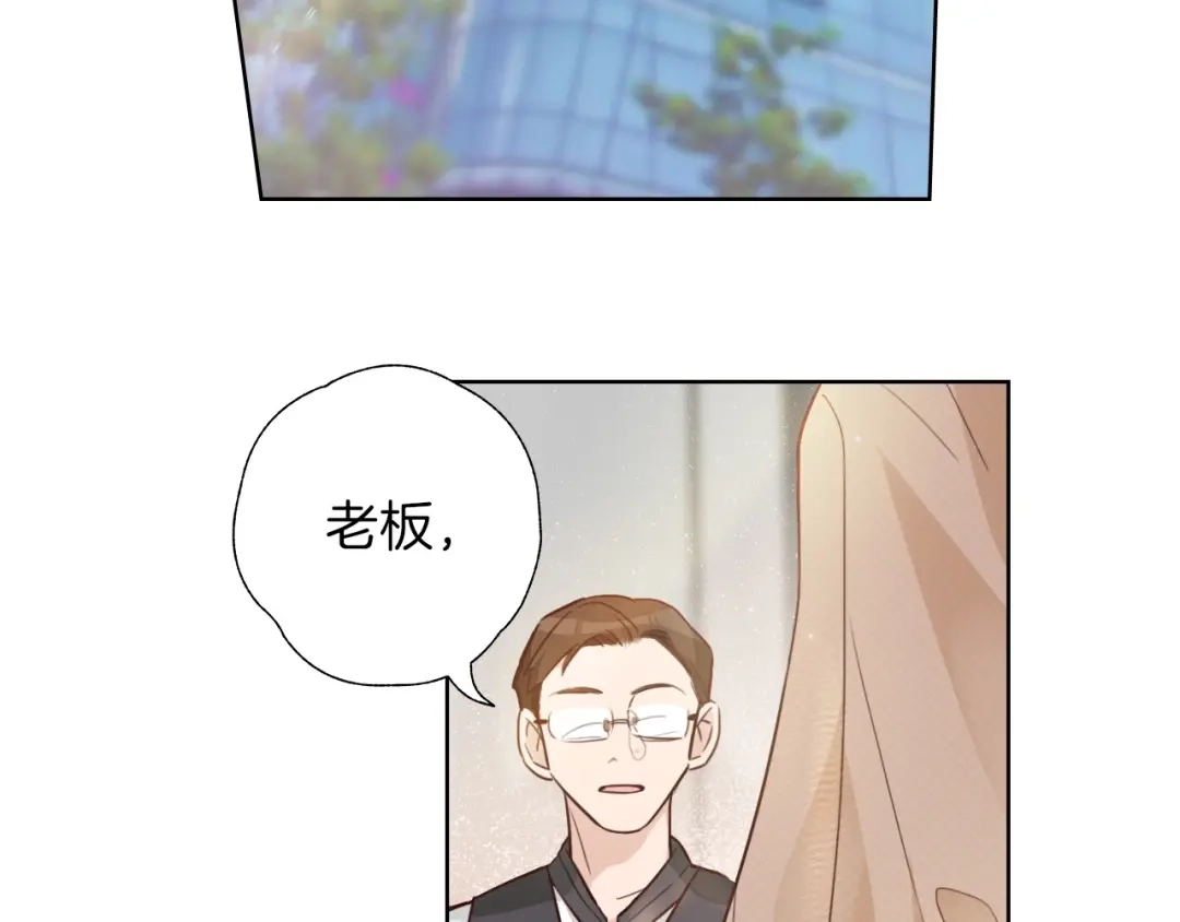 《总厨C位出道》第2话 偷窥弟弟的总裁哥哥 第35页