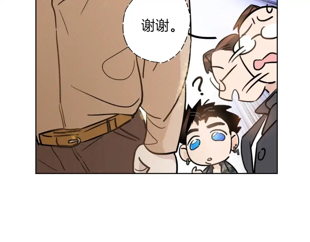 《总厨C位出道》第2话 偷窥弟弟的总裁哥哥 第58页