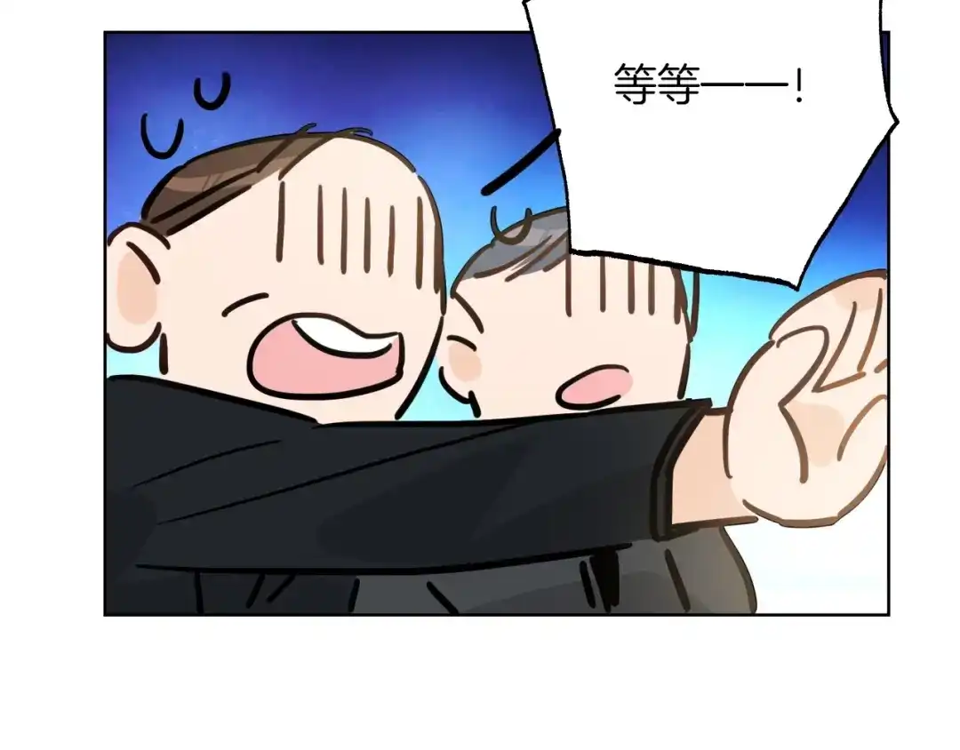 《总厨C位出道》第2话 偷窥弟弟的总裁哥哥 第28页