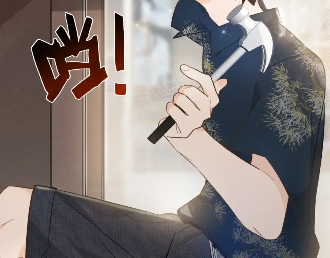 《总厨C位出道》第2话 偷窥弟弟的总裁哥哥 第40页