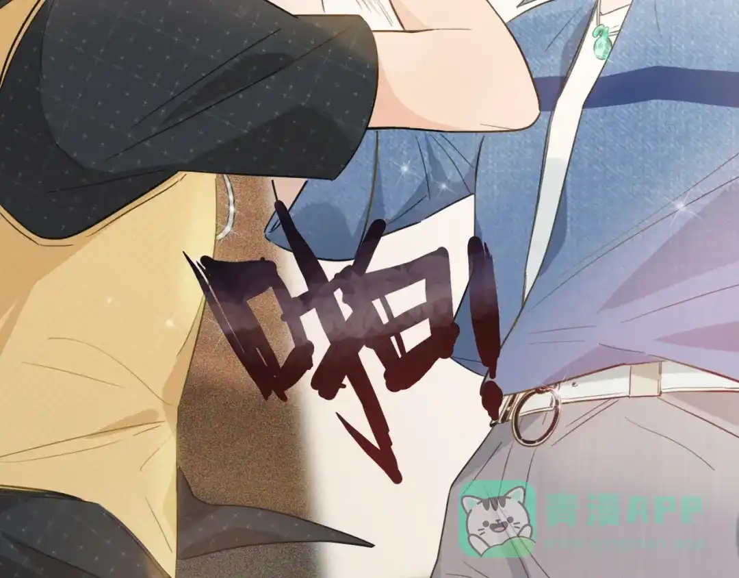 《总厨C位出道》第3话 别人不行，但我可以！ 第41页