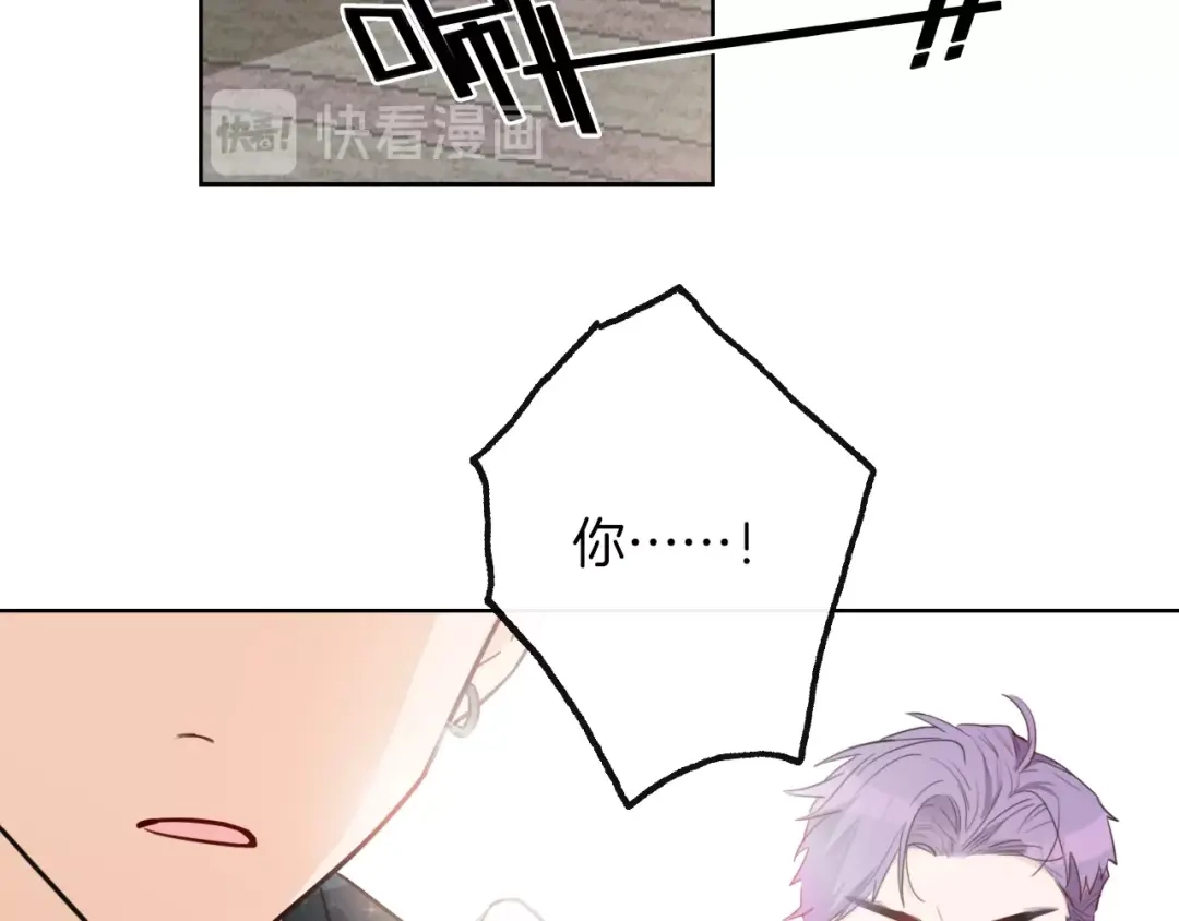 《总厨C位出道》第3话 别人不行，但我可以！ 第35页