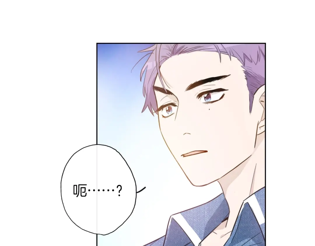 《总厨C位出道》第3话 别人不行，但我可以！ 第39页