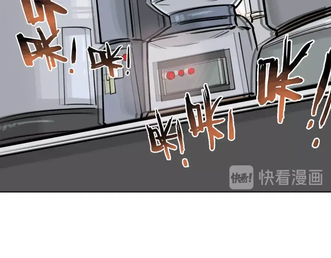《总厨C位出道》第3话 别人不行，但我可以！ 第18页