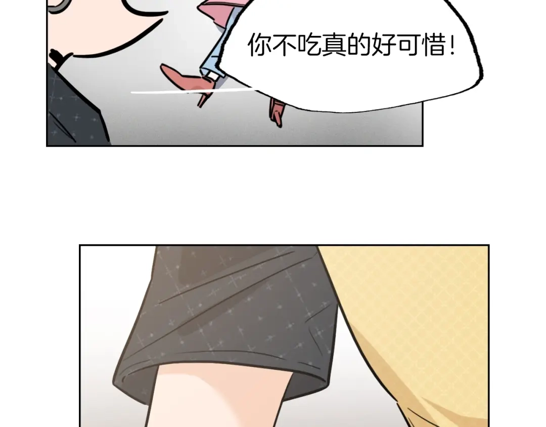 《总厨C位出道》第3话 别人不行，但我可以！ 第58页