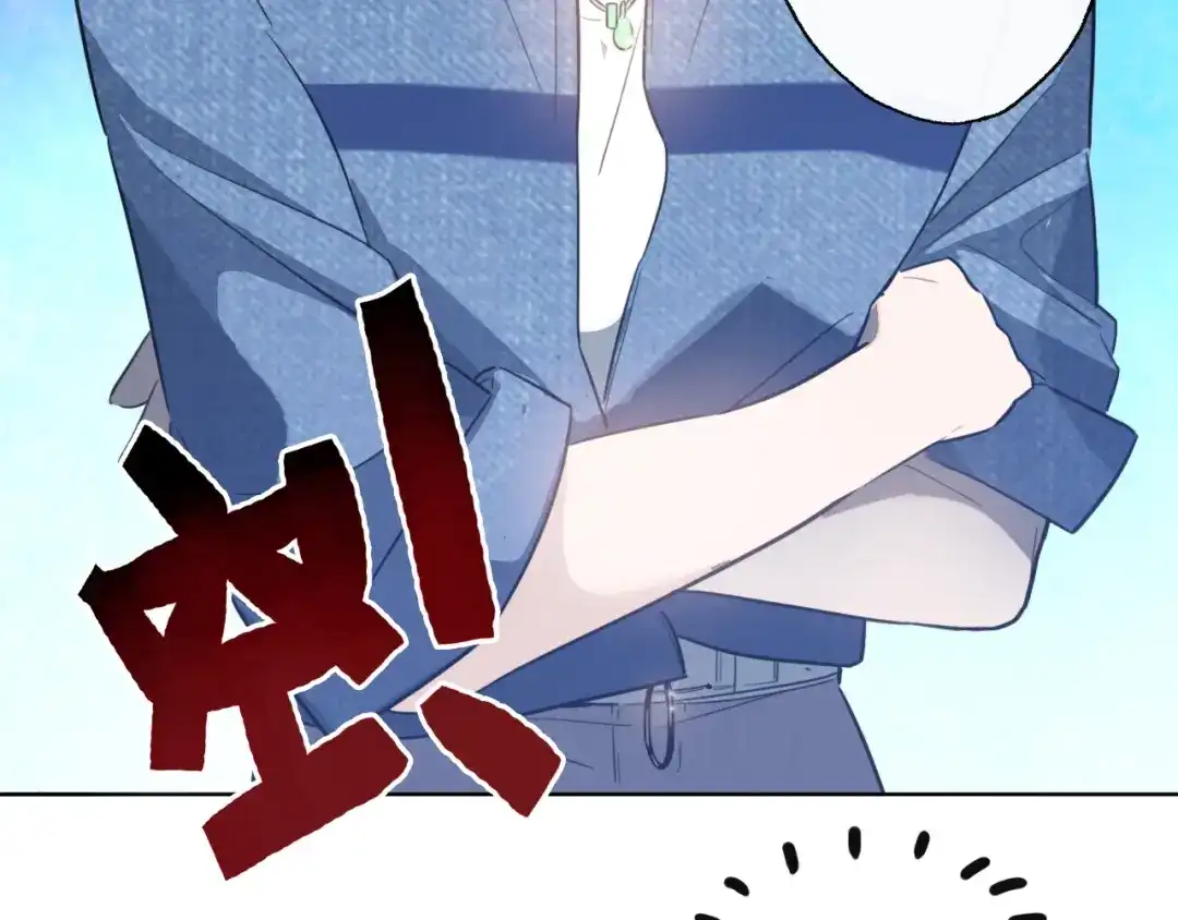 《总厨C位出道》第3话 别人不行，但我可以！ 第78页