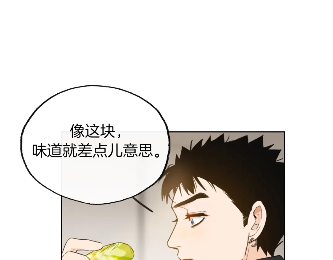 《总厨C位出道》第3话 别人不行，但我可以！ 第65页