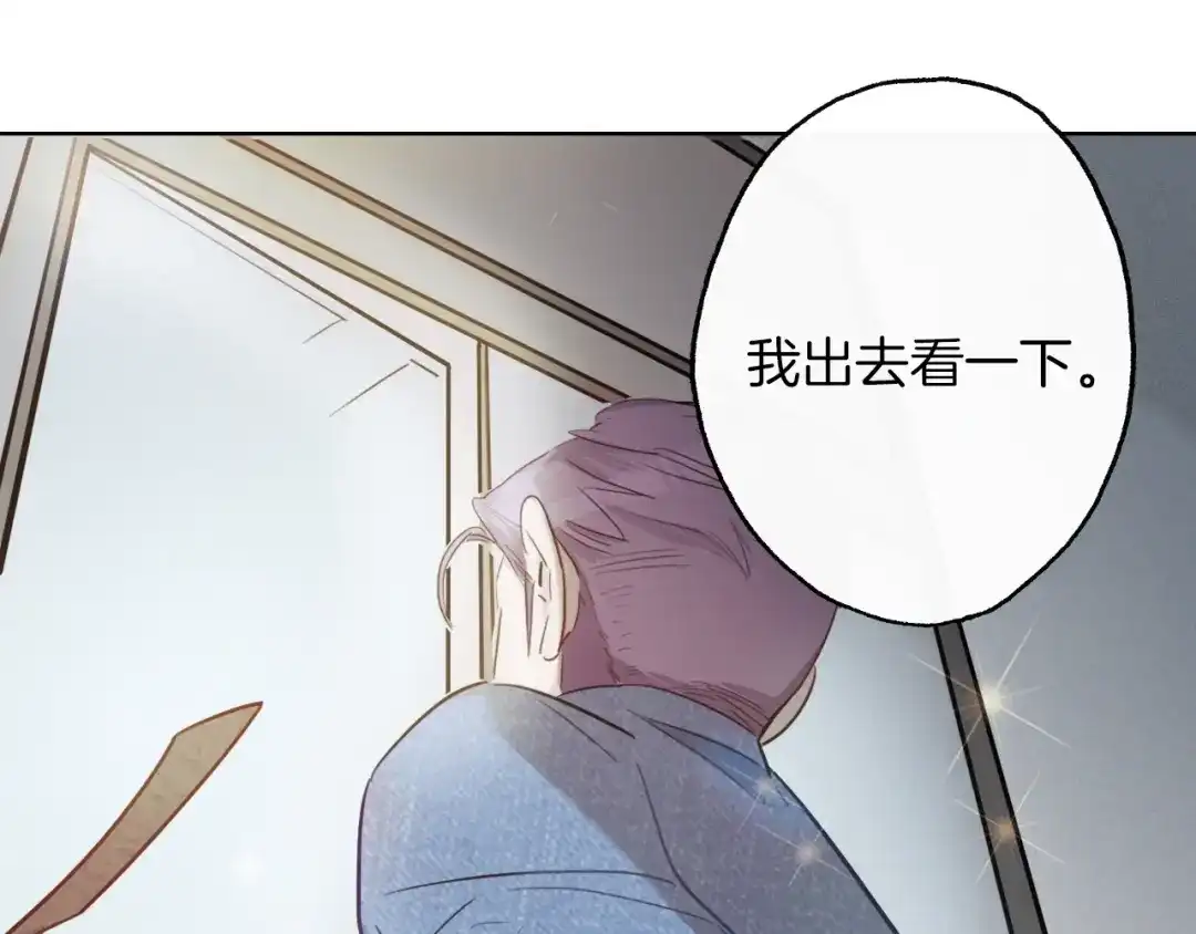 《总厨C位出道》第3话 别人不行，但我可以！ 第30页