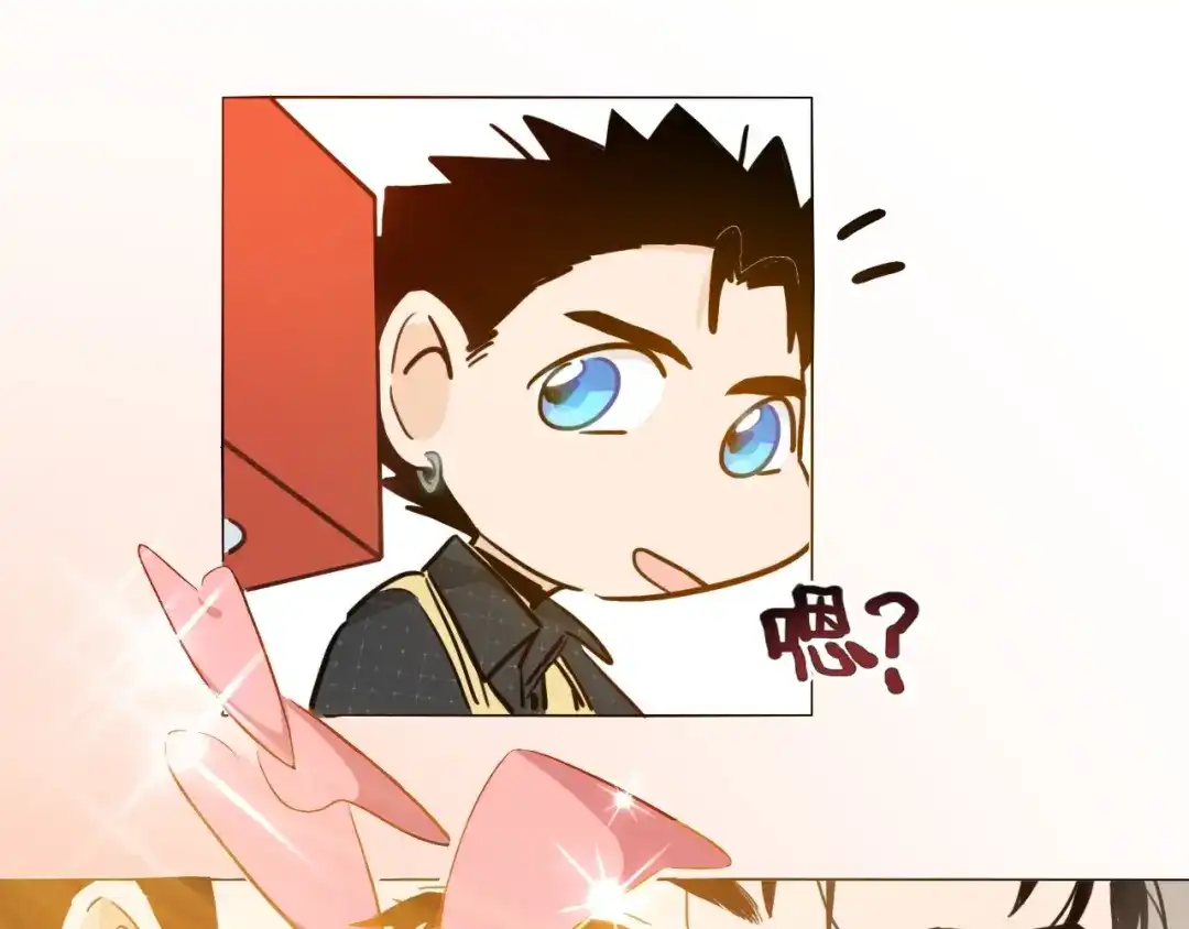 《总厨C位出道》第4话 总裁给弟弟放水？ 第12页