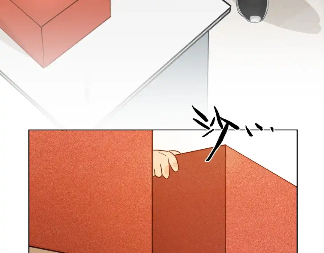 《总厨C位出道》第4话 总裁给弟弟放水？ 第8页
