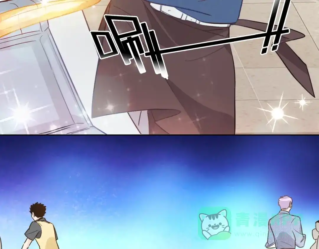 《总厨C位出道》第4话 总裁给弟弟放水？ 第31页